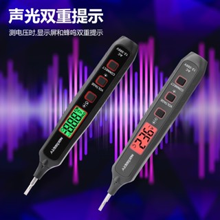 Diystudio AC12-300V筆式數字萬用表交流電壓測試多功能液晶數顯智慧感應雙色聲光報警測試筆