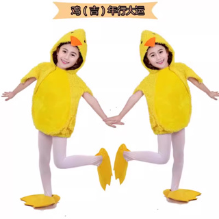 【現貨】兒童聖誕動物表演服裝小雞表演服裝小雞也瘋狂舞蹈服裝幼兒園小雞形象男女裝