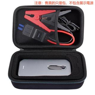 Baseus 12000mAh 汽車啟動器移動電源收納包 1000A 汽車電池充電器包 最新 EVA 硬旅行箱包