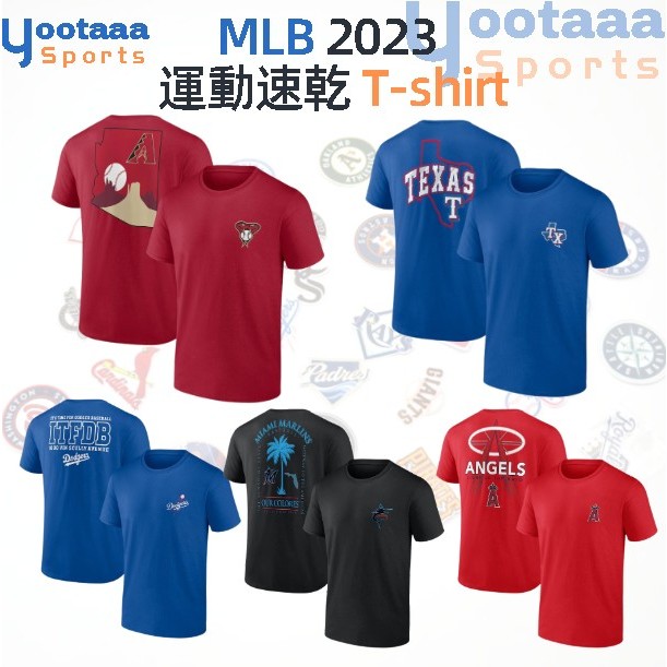 MLB 速乾 T恤運動短袖【S-3XL】響尾蛇 棒球T 游騎兵 天使 洋基 道奇 教士 光芒 藍鳥 25+款式 2023