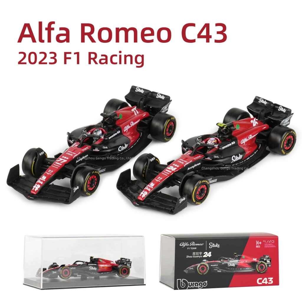 ALFA Bburago 1:43 2023 阿爾法羅密歐 C43 F1 方程式賽車壓鑄車輛收藏模型賽車玩具