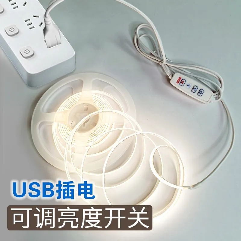 5V調光COB燈條 5MM8MM COB燈條工藝品 月亮燈USB開關控制燈帶