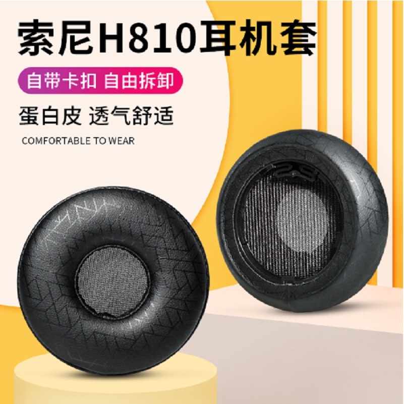 原裝替換皮革皮耳墊適用於索尼 wh-h810 wh h810 耳機耳墊耳罩耳機耳罩耳枕