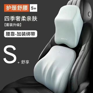 加大款車用頭枕腰靠 9D記憶棉靠枕 汽車頭枕 車用腰靠 航空級汽車靠枕 車用護頸枕 汽車靠枕 汽車枕 辦公座椅靠枕