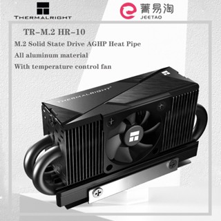 Thermalright HR-10 2280 Pro 黑色 M.2 固態硬碟 AGHP 熱管散熱器散熱器 M.2 SS