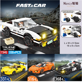 跑車積木 AE86 藤原豆腐店 Porsche AMG 賽車模型 禮物 玩具 /堅固包裝 零盒損 精美禮物 Nancy