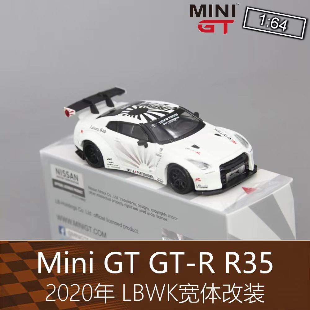 Mini GT 164房車跑車模型R35 GTR GT-R寬體LB適用於日產尼桑TS