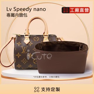 【高級感】適用於LV枕頭包Speedy nano/新16/20/25/30/35防水尼龍內膽包 內袋 內襯包中包撑收納包