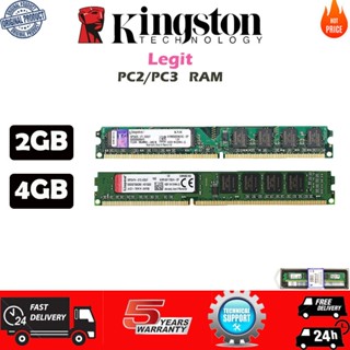 金士頓記憶體 DDR3 DDR2 667 800MHz 1333MHz 1600 MHz PC3-10700 4G 4GB