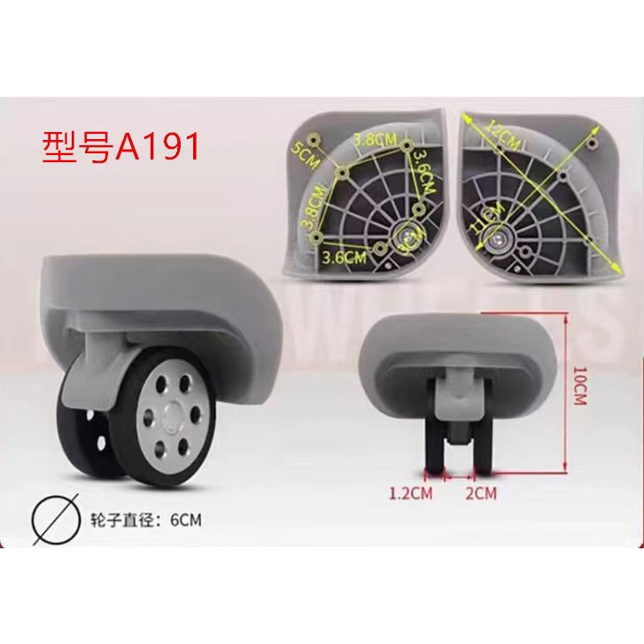 需要把你的輪子拍給客服確認下型號A191拉桿行李箱包配件輪子LBJ B-162LK大/DL-191B萬向輪旅行箱軲轆12