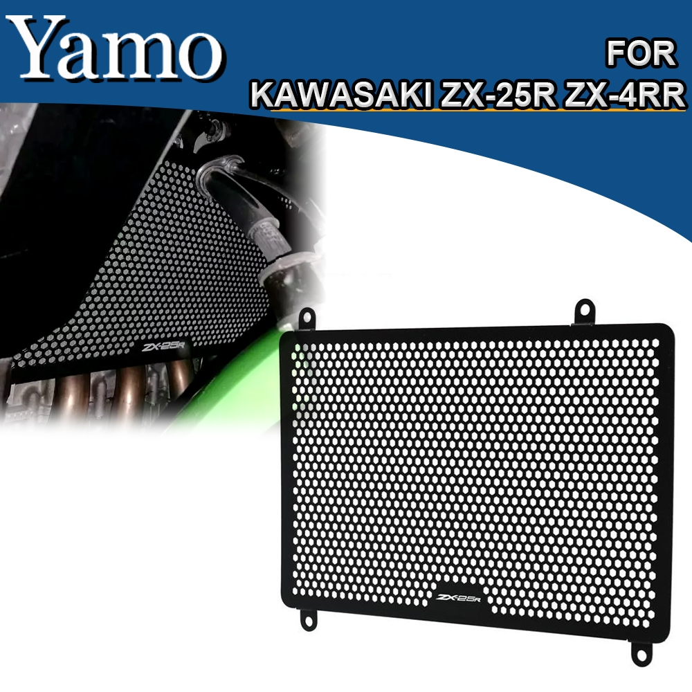 KAWASAKI 適用於川崎 ZX-25R ZX25R ZX-4RR ZX4R R 2020-2023 摩托車散熱器格柵