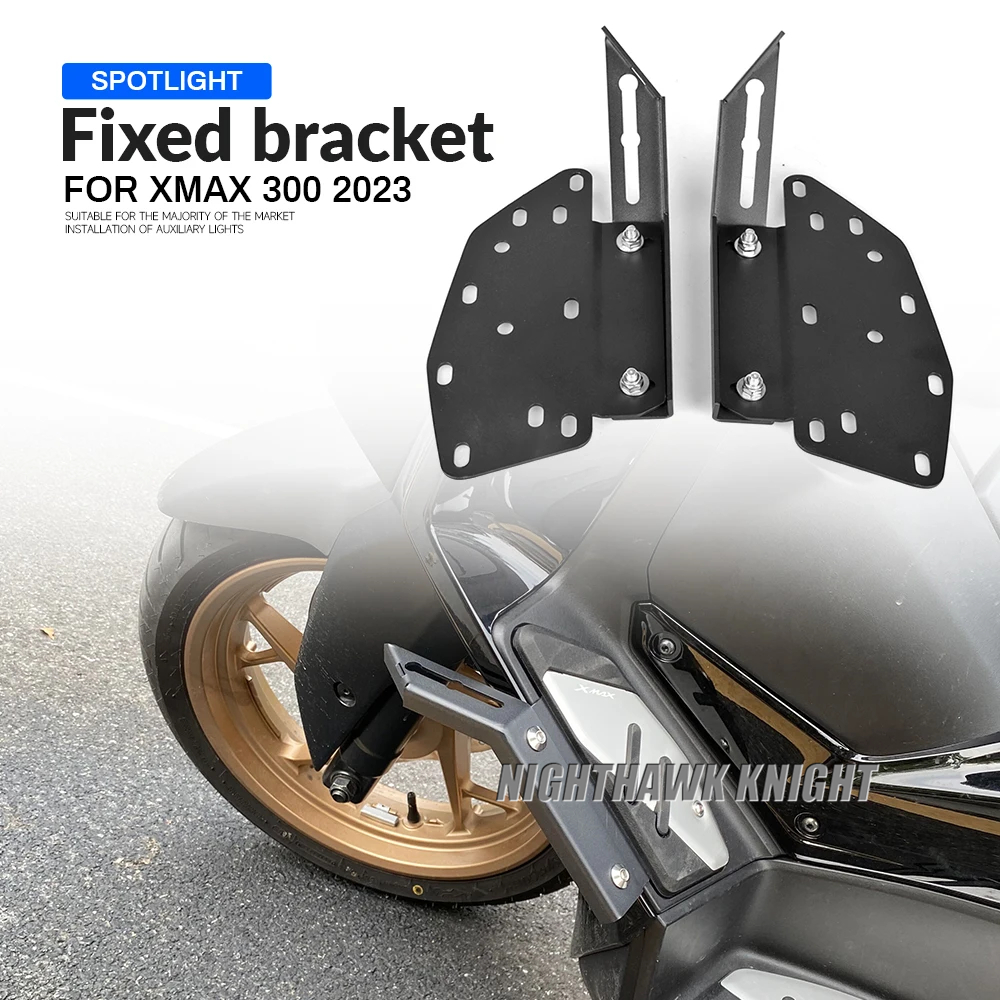 適用於YAMAHA XMAX300 2021-2023 XMAX 300 霧燈支架 輔助燈支架 射燈支架 腳踏支架