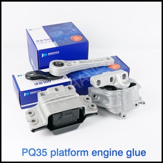 【建新原廠】大眾福斯PQ35高爾夫MK5 MK6途觀途安野帝速騰邁騰尚酷夏朗斯柯達明銳昊銳發動機支架引擎支架機腳膠波箱膠