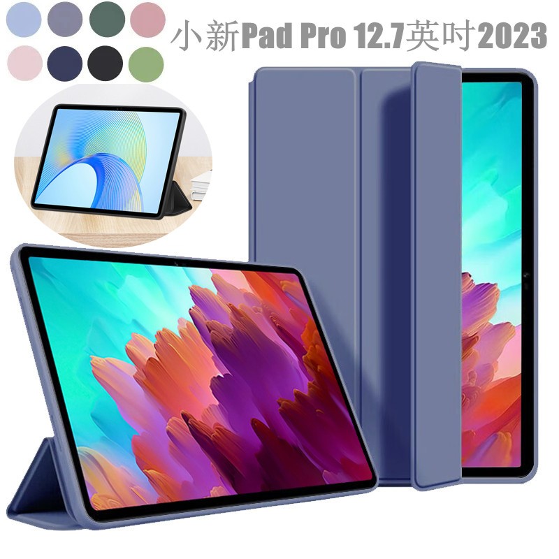 LENOVO 聯想小新 Pad Pro 12.7" 2023 平板電腦保護套 PU 皮套帶超薄矽膠智能磁性支架翻蓋保護套