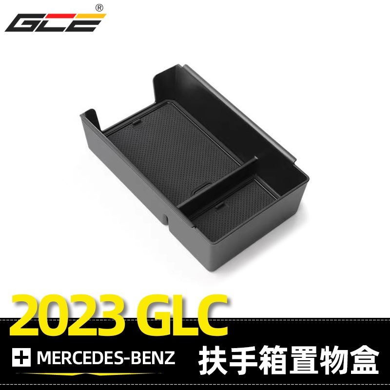 BENZ 2023 GLC X254 C254 扶手箱 收納盒 GLC300 coupe 中控 置物盒 裝飾