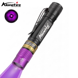 Alonefire SV62 365nm 紫外線迷你手電筒驗鈔照熒光錢幣郵票驗菸酒防偽黑鏡手電