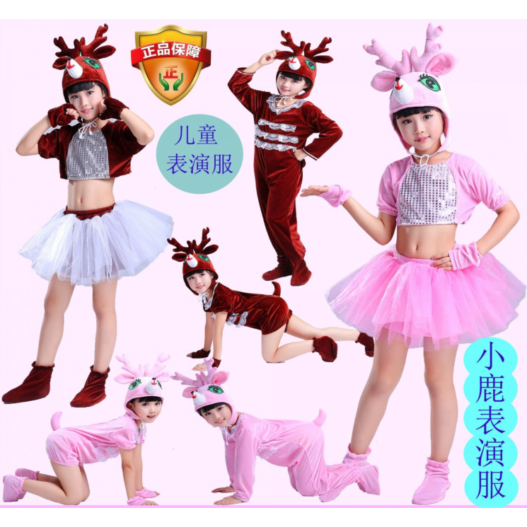 兒童新款聖誕麋鹿鹿卡通可愛男孩女孩萬聖節角色扮演舞台表演服裝套裝