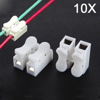 10pcs/100pcs 電線連接器CH-2免螺絲彈簧按壓式接線端子 阻燃快速對接接線端子 壓力式LED照明快速連接器接