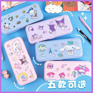 現貨免運💕三麗鷗鉛筆盒 大容量雙層防水簡約可愛鉛筆盒 庫洛米文具盒 兒童學習筆盒 美樂蒂 大耳狗 可愛卡通筆袋筆盒