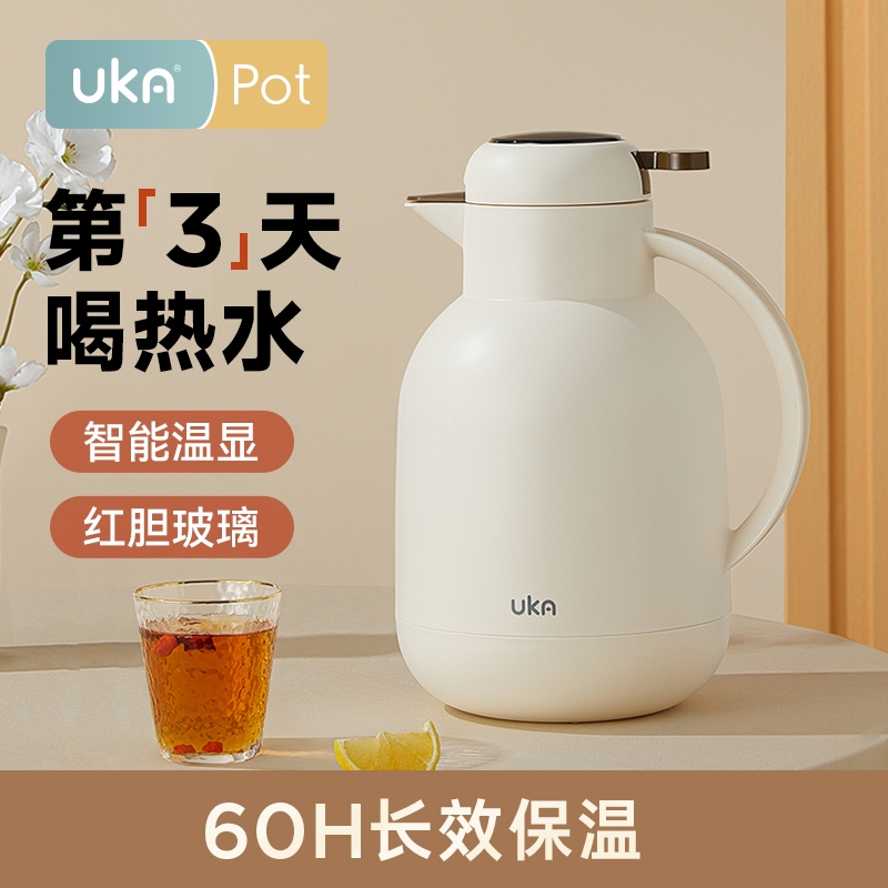 UKA智能家用小鳥款Pot保溫壺，紅膽玻璃熱暖大容量水壺，防塵壺嘴