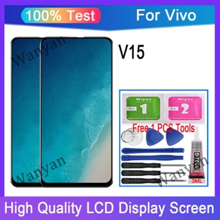原裝 Vivo V15 1819 LCD 螢幕總成 手機螢幕 觸控面板 更換 帶框