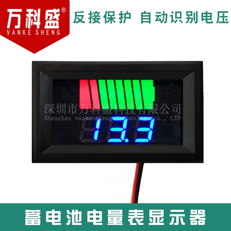 12V-72V電動車電瓶蓄電池電量表顯示器直流數顯鋰電池車用電壓表