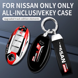 Nissan 鑰匙包 Almera Sylphy Teana X-Trail Grand 鑰匙殼 鑰匙扣 鑰匙保護套