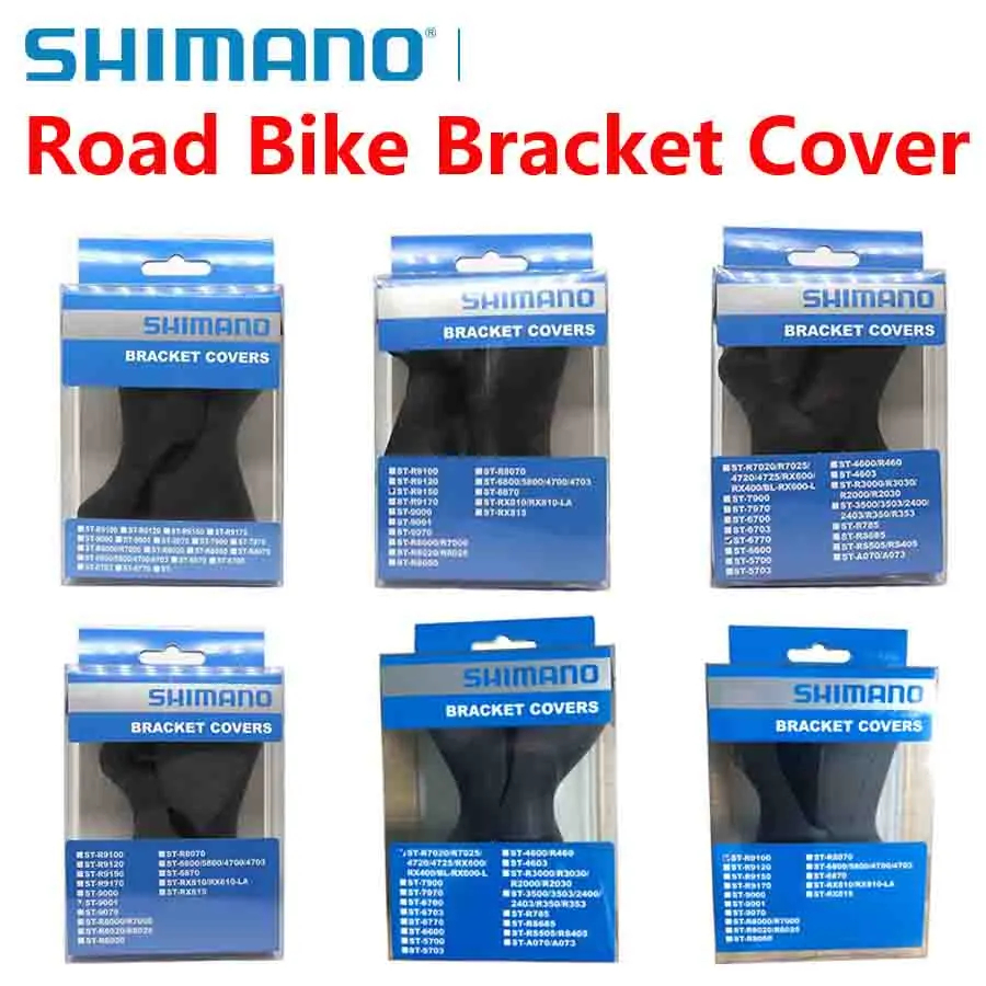 Shimano 公路自行車雙控制桿引擎蓋支架蓋 ST 2300/3400/4700/5700/5800/6770/680