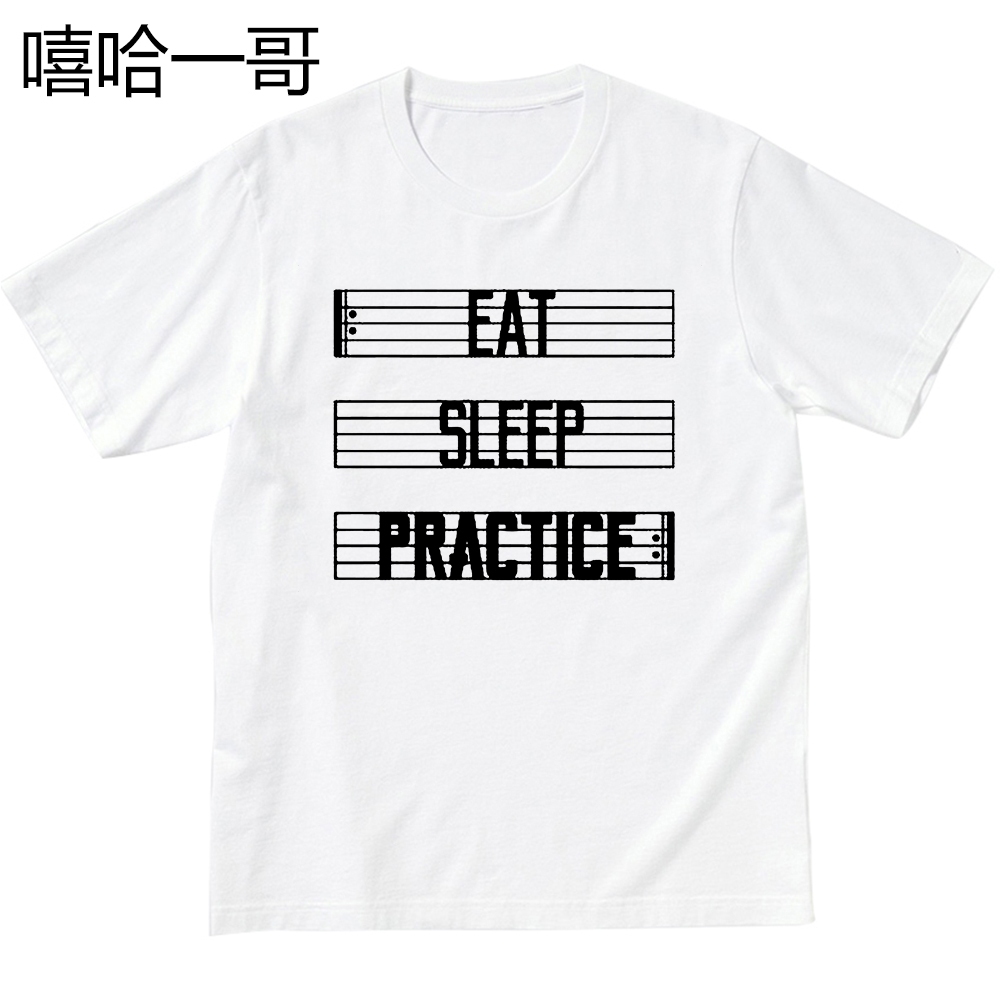 吃飯 睡覺 練琴 衣服 eat sleep practice T恤 鋼琴 吉他