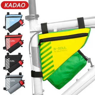 Kadao 防水自行車三角包自行車前車架包自行車上管水壺包