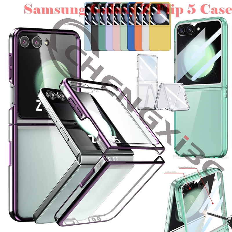 現貨 三星摺疊機 Flip5 手機殼 超薄 磨砂 殼膜一件式 大視窗 Samsung Z Flip 5 保護殼