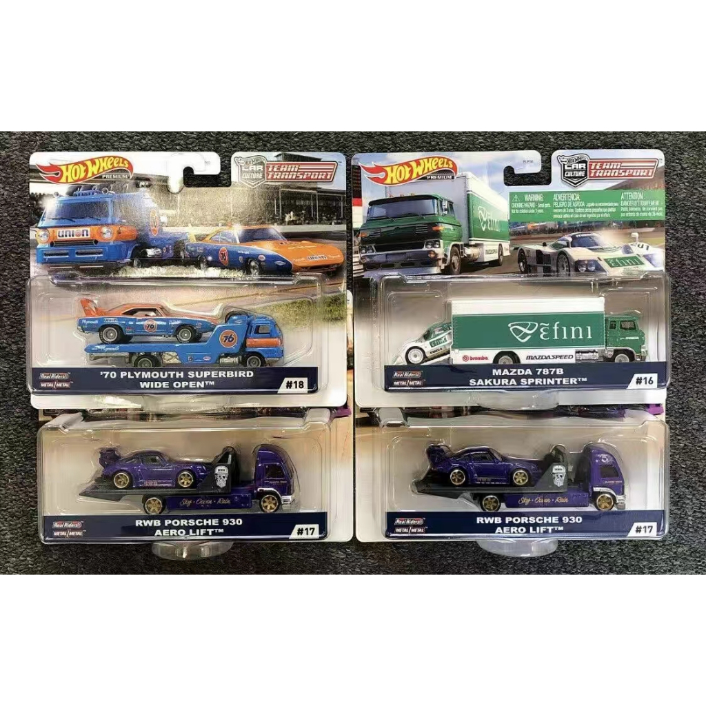 風火輪 Hot Wheels 汽車文化運輸車隊運輸套裝 2019