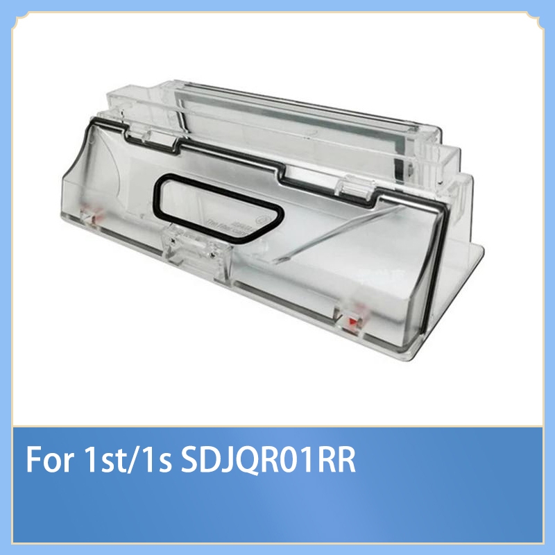 XIAOMI 小米米家 sdjqr01rr 1st/1s 掃地機器人吸塵器配件的替換集塵盒零件