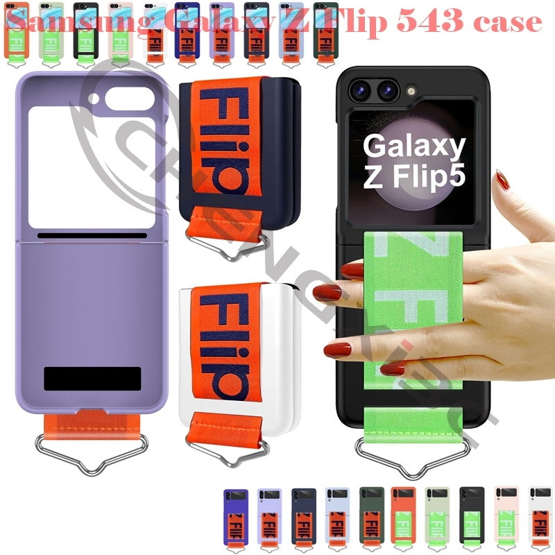 現貨 三星摺疊機 Flip5 Flip4 Flip3 手機殼 超薄磨砂腕帶 Samsung Z Flip 5 4 3 保