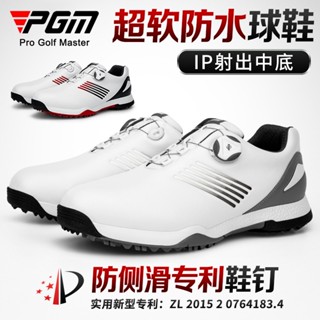 PGM 高爾夫球鞋男士防水鞋子旋轉鞋帶防側滑golf運動鞋 - XZ152