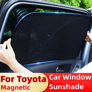 豐田 Innova 2016-2023 款汽車遮陽罩磁性汽車窗簾罩遮陽罩遮陽板
