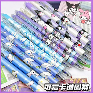 現貨免運💕三麗鷗按動可擦筆 可愛卡通庫洛米 美樂蒂 大耳狗 帕恰狗 布丁狗兒童學生寫字筆鉛筆 中性筆 自動鉛筆 考試簽字