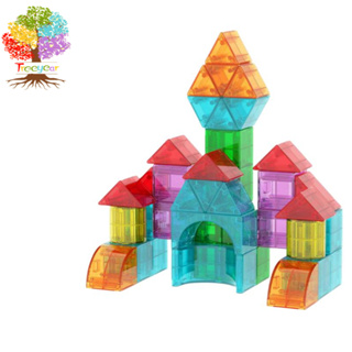 【樹年】炫彩磁力積木塊寶寶早教磁性玩具新品立體積木
