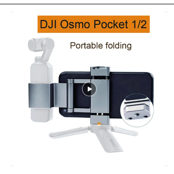適用於 DJI OSMO Pocket 2/OSMO Pocket 鋁合金手機支架手機夾摄影拓展配件