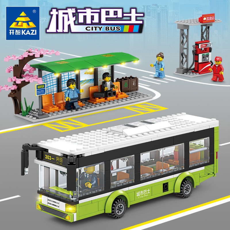 618PCS 拼裝積木城市運輸系列快遞車大貨車兒童玩具男孩公車益智DIY組裝玩具模型擺件大巴車