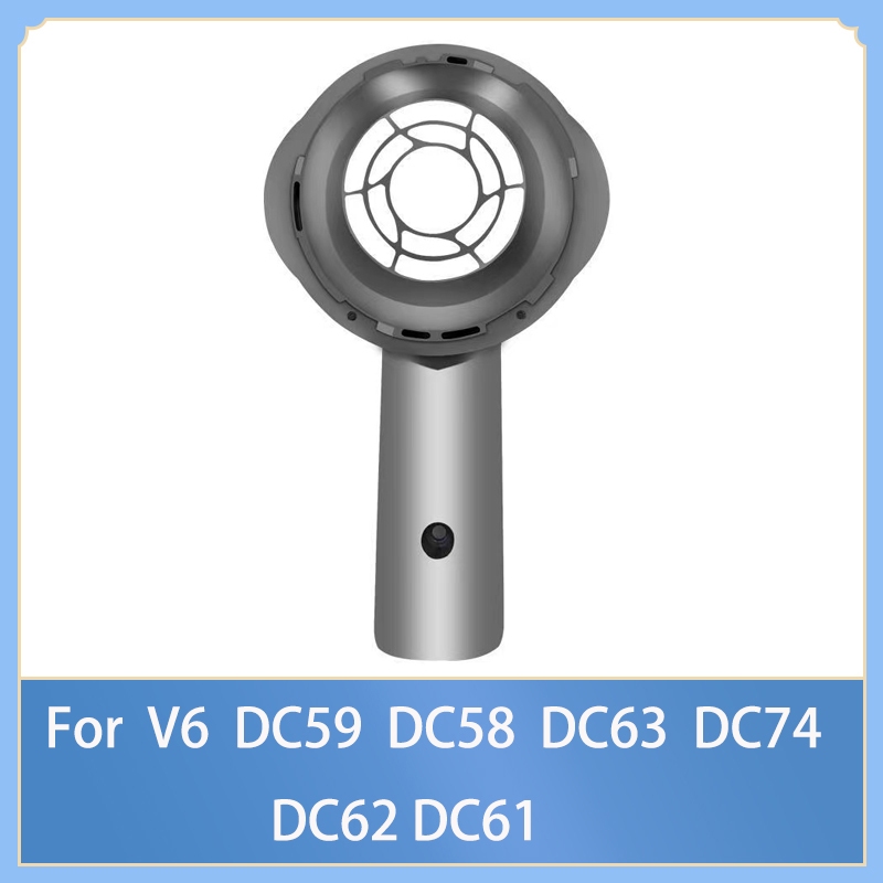 適用於戴森v6 DC59 DC58 DC63 DC74 DC62 DC61吸塵器電機後蓋保護套配件更換