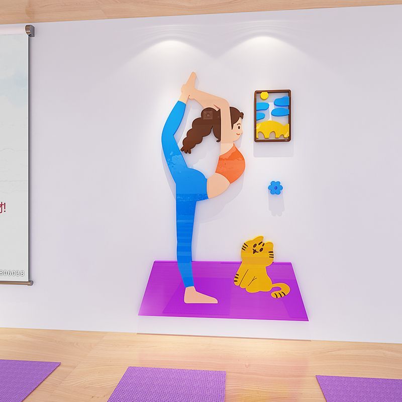 瑜伽館內裝飾文化壓克力牆貼紙畫3d立體牆面佈置健身房養生舞蹈教室創意畫