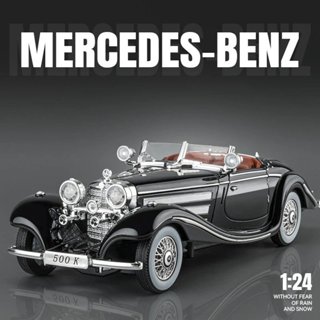 合金汽車模型 1:24 賓士 Mercedes-Benz 500K 1936 經典老爺車 合金玩具模型車 金屬壓鑄合金車