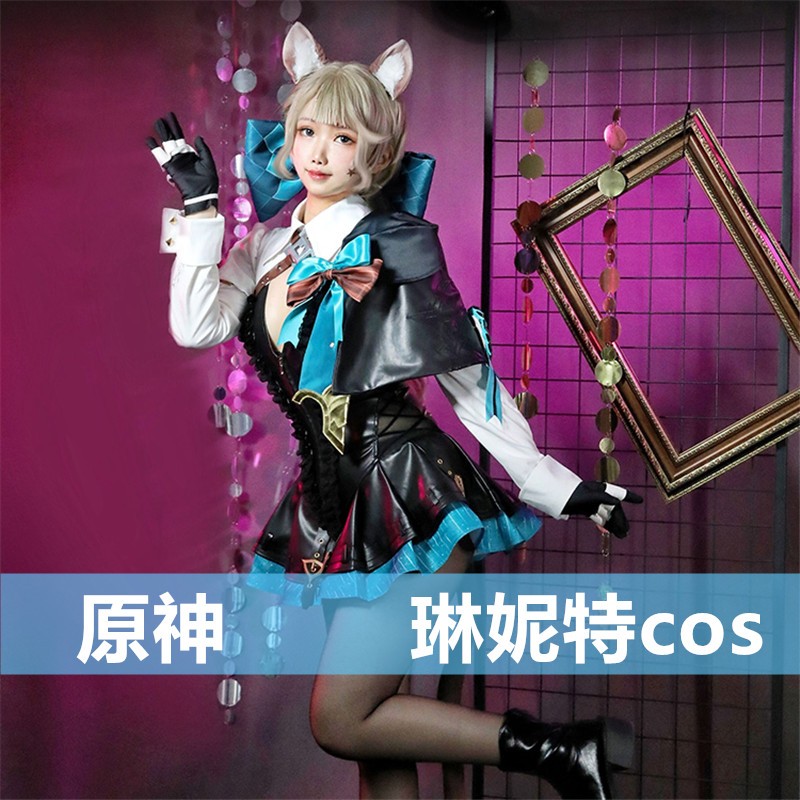 【花小妖】熱賣下殺原神cos 琳妮特cos 楓丹雙子林尼 魔術師助手cosplay遊戲動漫女裝服裝 漫展表演服裝