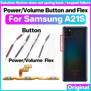 SAMSUNG 電源音量按鈕柔性適用於三星 Galaxy A21S 側鍵開關 ON OFF 鍵靜音控制按鈕帶狀排線