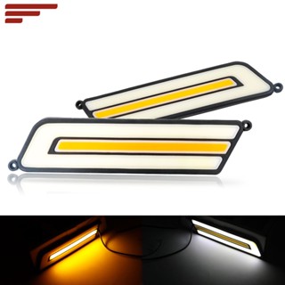 2 件裝雙色汽車 LED 日間行車燈白色琥珀色 COB DRL 轉向訊號燈 12V