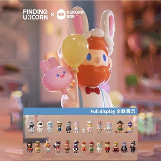 尋找獨角獸 FARMER BOB 樂園幻境 系列 盲盒 手辦 玩具 FINDING UNICORN