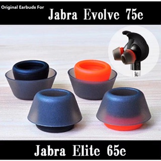 100% 原裝全新替換耳塞耳塞適用於 Jabra Elite 65e,Evolve 75e 入耳式無線耳機矽膠耳塞