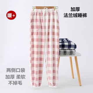 睡褲女士長褲秋冬刷毛加厚法蘭絨褲子暖暖褲珊瑚絨加肥加大家居褲