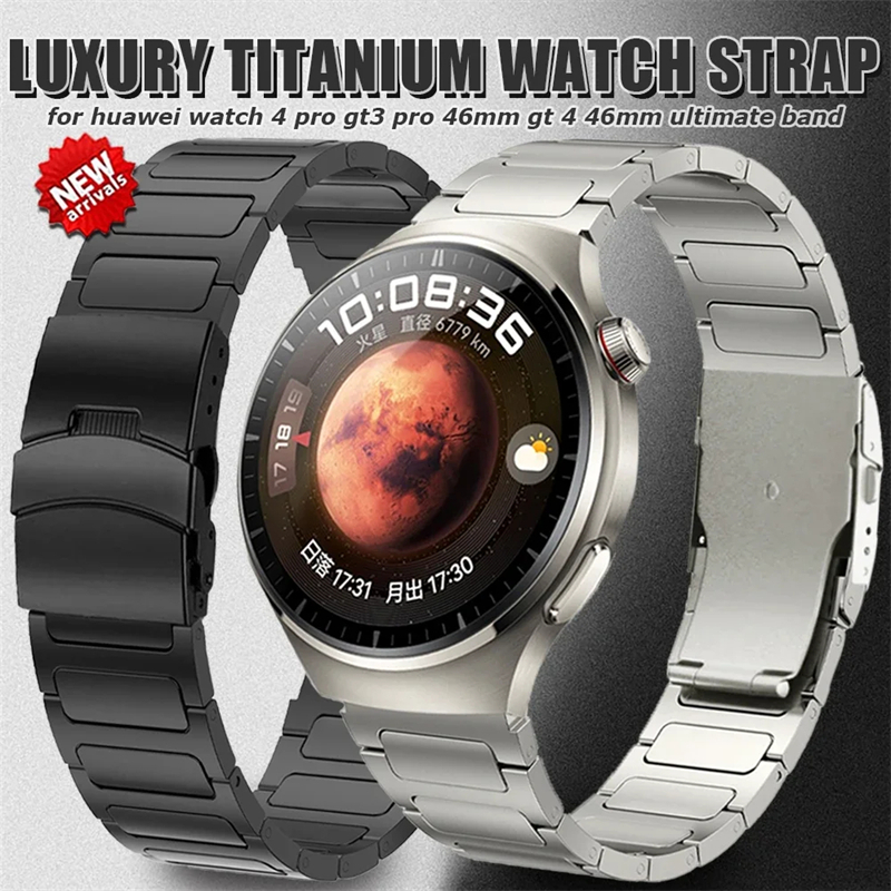 22mm鈦合金錶帶 適用華為手錶 huawei watch gt4 46mm Ultimate鈦帶 Samsung ge